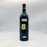 シャトーラフィット ロートシルト 2000 750ml。ボルドー最高峰、長期熟成を約束する傑出した2000年ヴィンテージ。