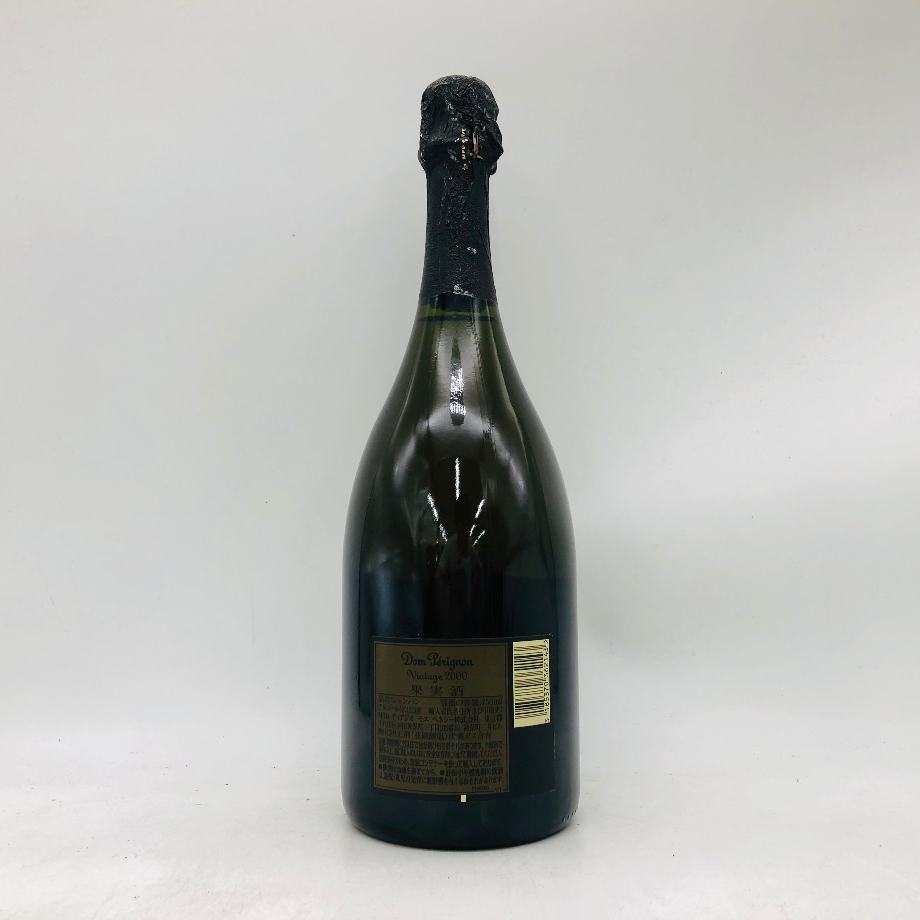 ドンペリニヨン 通販｜白・ロゼ・P2 鑑定済み【リンクサス酒販