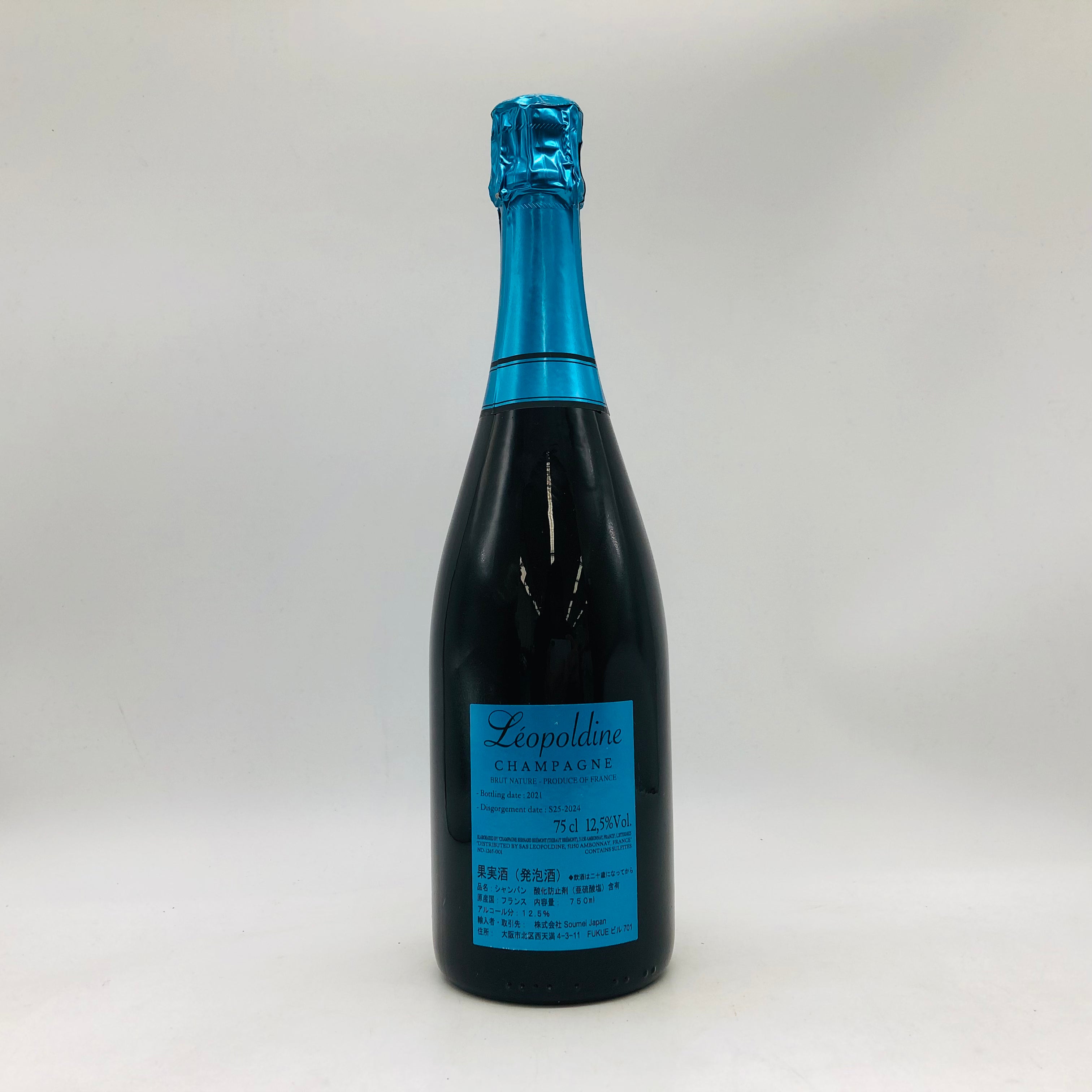 Soumei ソウメイ ブリュット ナチュール ブルー 750ml – お酒の通販