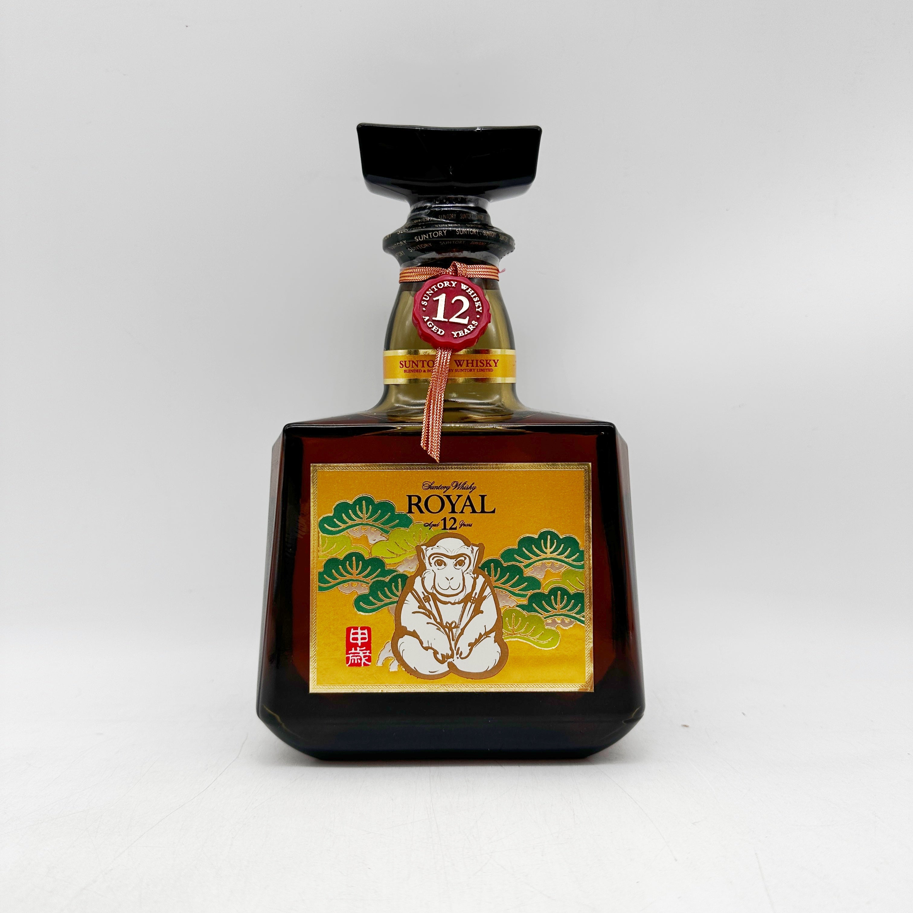 SUNTORY サントリーローヤル12年 干支ラベル 申 700ml – 高級酒・希少