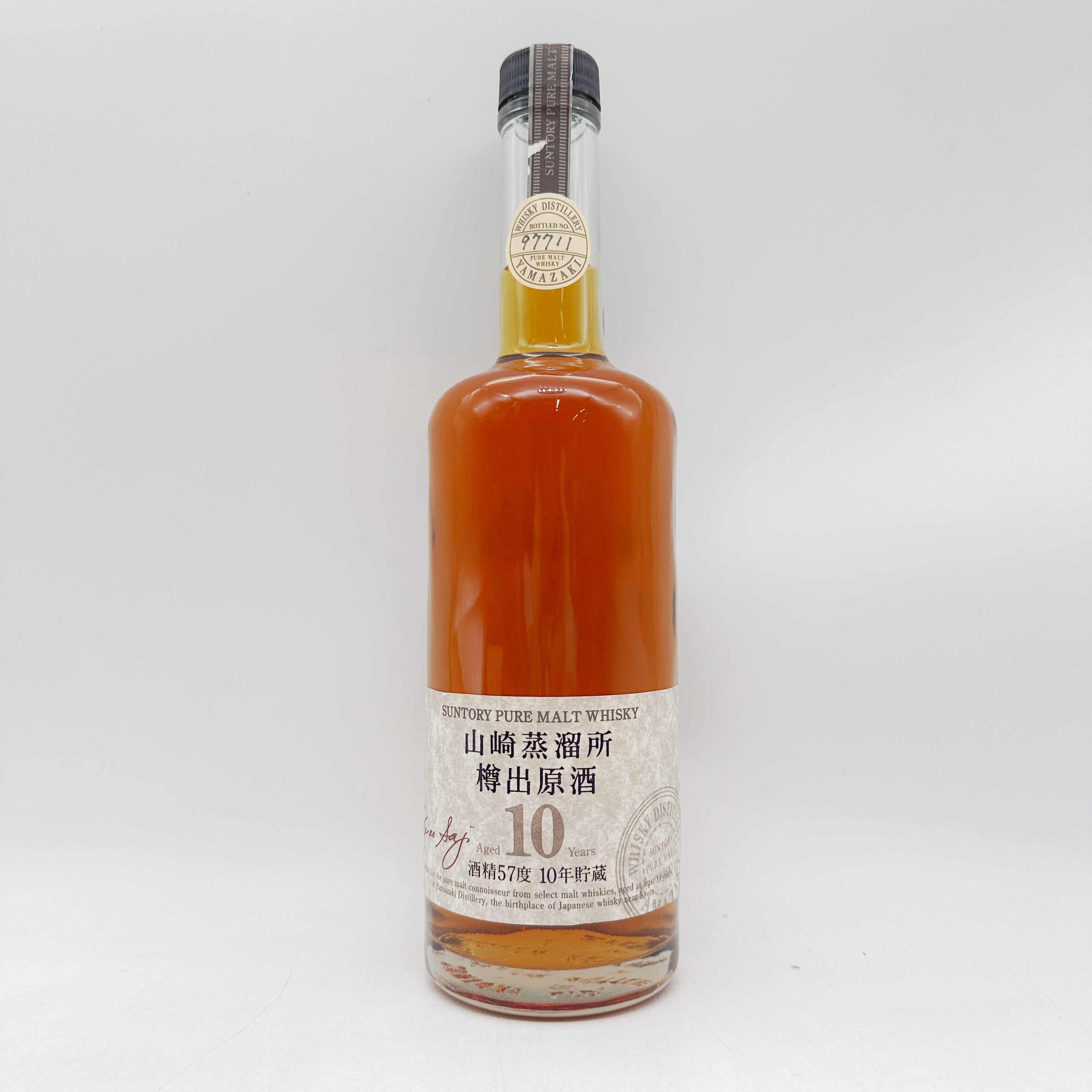 SUNTORY サントリー 山崎蒸溜所 樽出原酒 10年貯蔵 600ml – 高級酒