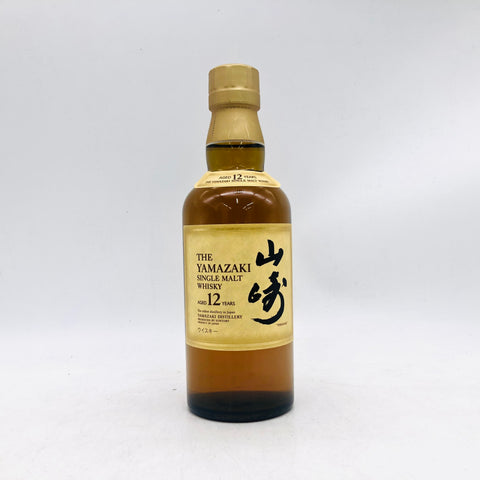 山崎12年 シングルモルト 350ml、定番を楽しめるハーフサイズ。