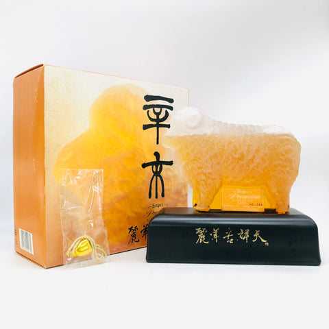 スーパーニッカ干支麗羊吉祥天 600ml。華やかさとまろやかさが共存する限定ボトル 