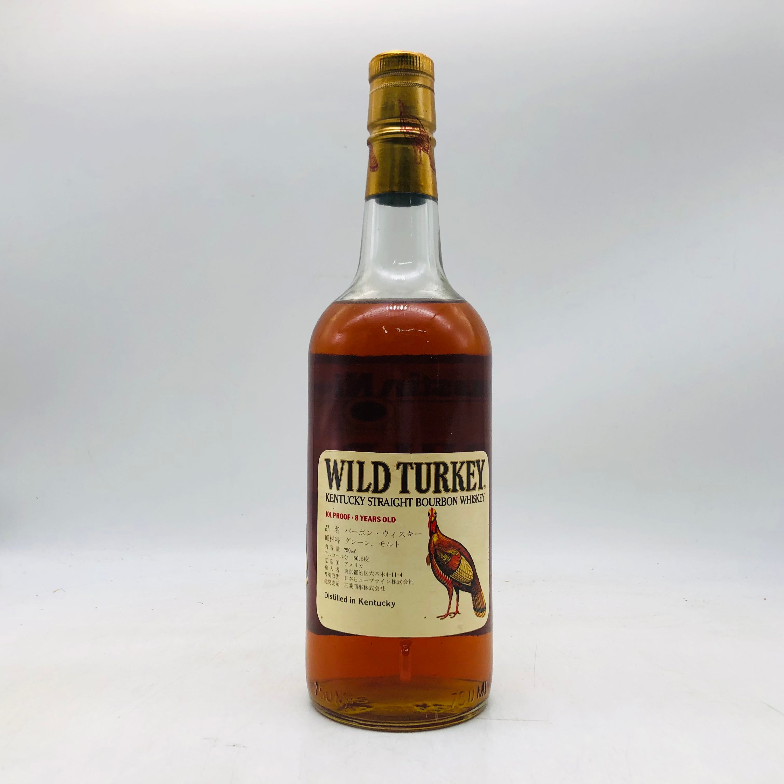 WILD TURKEY ワイルドターキー 8年 旧ボトル 750ml – お酒の通販なら