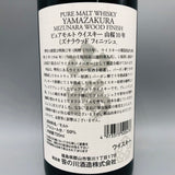 山桜ミズナラ10年 700ml