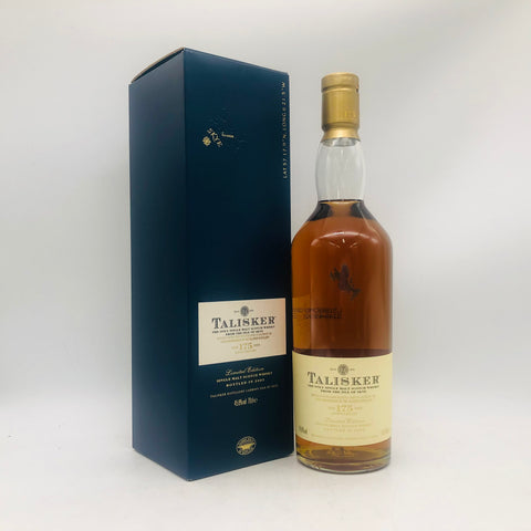 TALISKER タリスカー 175周年記念ボトル 2005年詰め 700ml 45.8% 箱あり