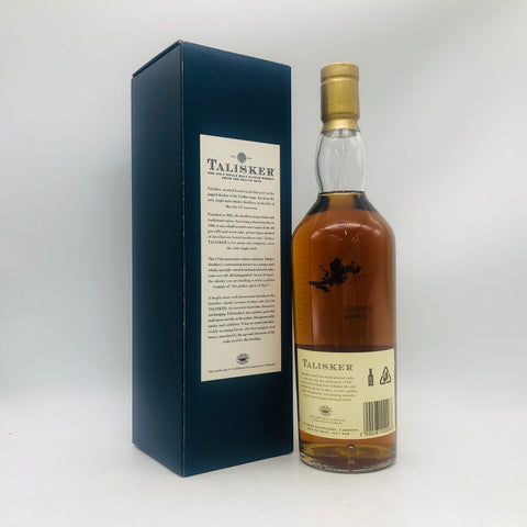 TALISKER タリスカー 175周年記念ボトル 2005年詰め 700ml 45.8% 箱あり