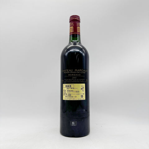 シャトー マルゴー 2007  フランス ボルドー  5大シャトー 750ml 赤ワイン