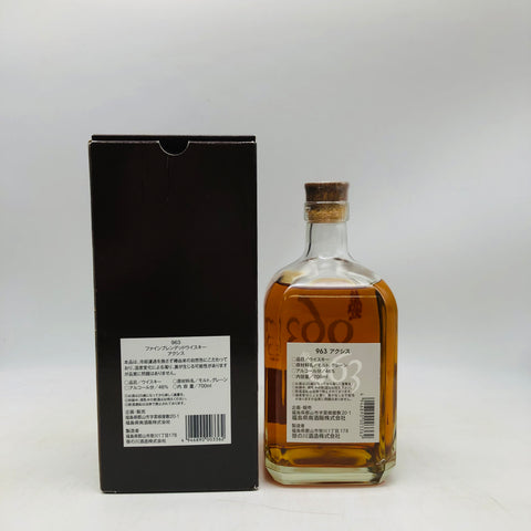 アクシス 963 700ml。福島発、やさしい味わいのジャパニーズブレンデッドウイスキー