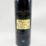 シャトー マルゴー 2007  フランス ボルドー  5大シャトー 750ml 赤ワイン