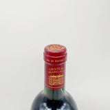 シャトー マルゴー 2007  フランス ボルドー  5大シャトー 750ml 赤ワイン
