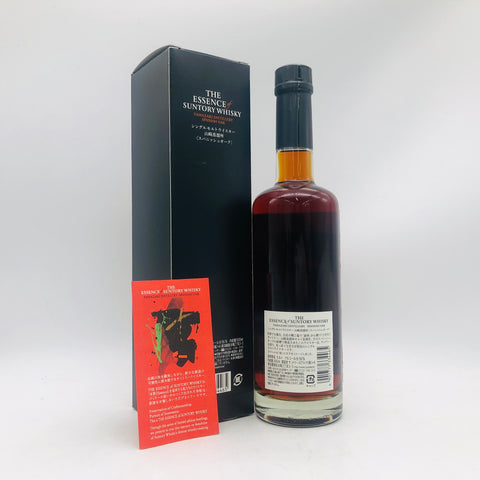 サントリー ザ・エッセンス・オブ スパニッシュオーク 2009-2019 500ml。濃密なシェリーとスパイスが響く、スパニッシュオークの本質