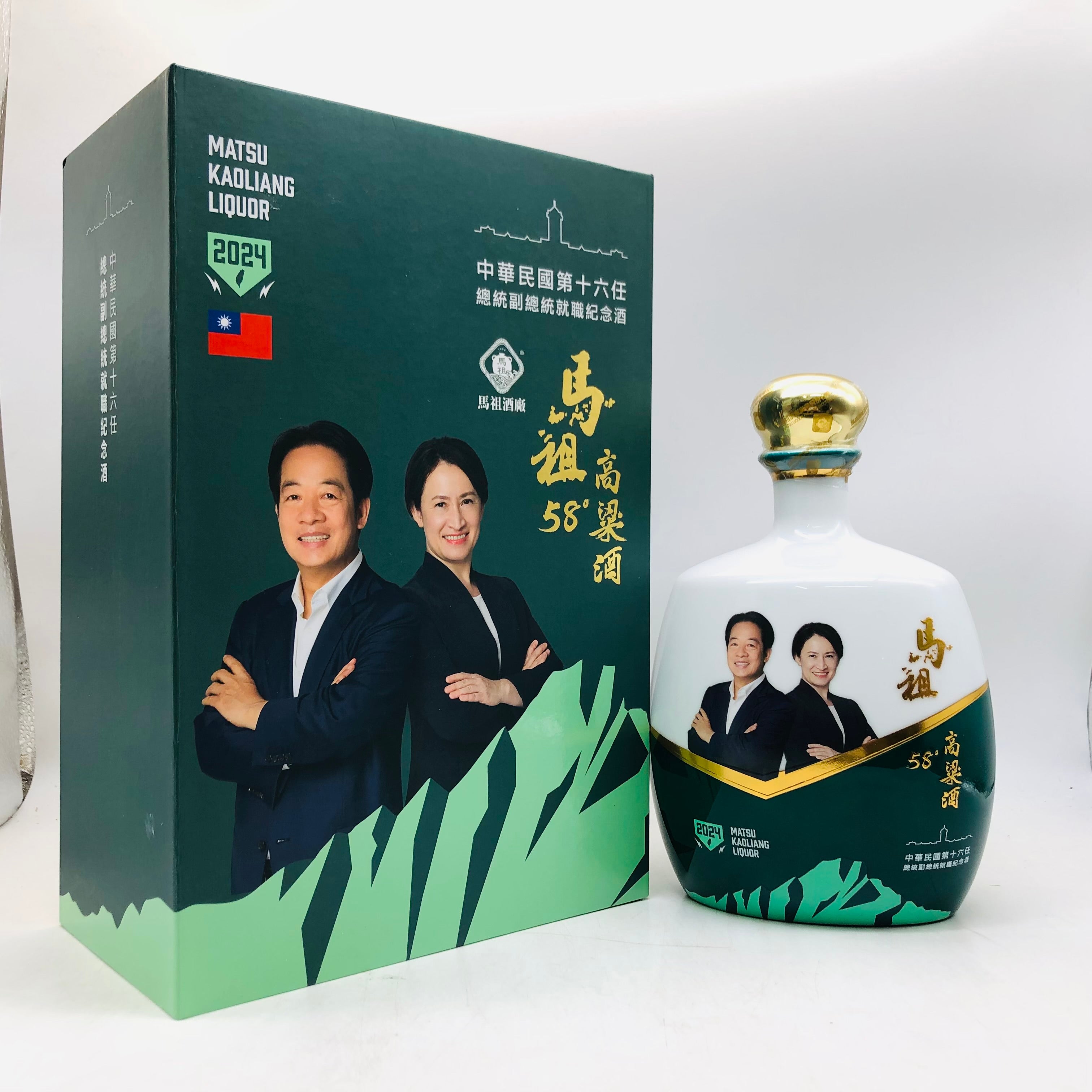 村尾 かめ壺焼酎 芋焼酎 1800ml｜リンクサス酒販 – 高級酒・希少酒の