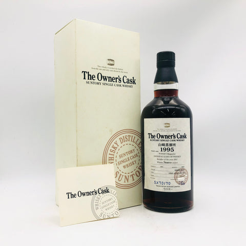 SUNTORY サントリー オーナーズカスク 山崎蒸溜所 1995-2007 ホグスヘッド 700ml 61% 箱あり