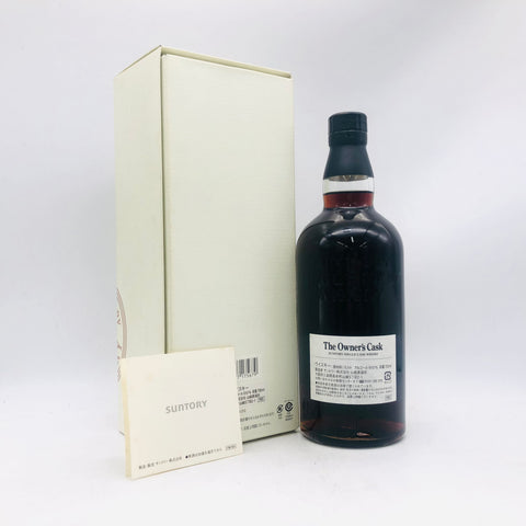 SUNTORY サントリー オーナーズカスク 山崎蒸溜所 1995-2007 SUNTORY サントリー オーナーズカスク 山崎蒸溜所 1995-2007