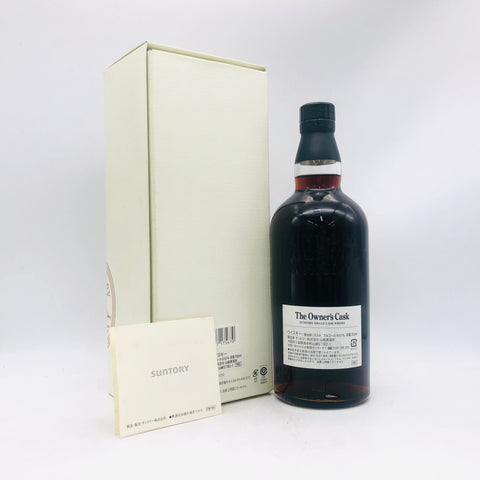 SUNTORY サントリー オーナーズカスク 山崎蒸溜所 1995-2007 ホグスヘッド 700ml 61% 箱あり