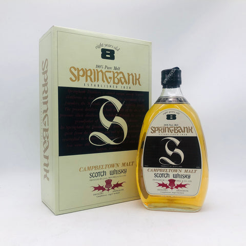 SPRINGBANK スプリングバンク 8年 ペアシェイプボトル 750ml 43% – お SPRINGBANK スプリングバンク 8年 ペアシェイプボトル 750ml 43% – お