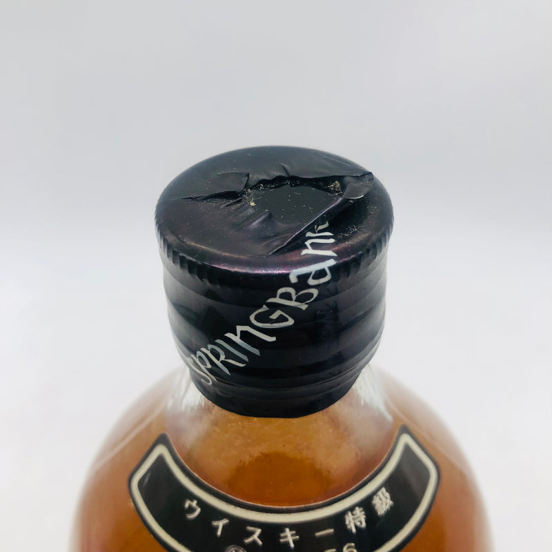 SPRINGBANK スプリングバンク 8年 ペアシェイプボトル 750ml 43