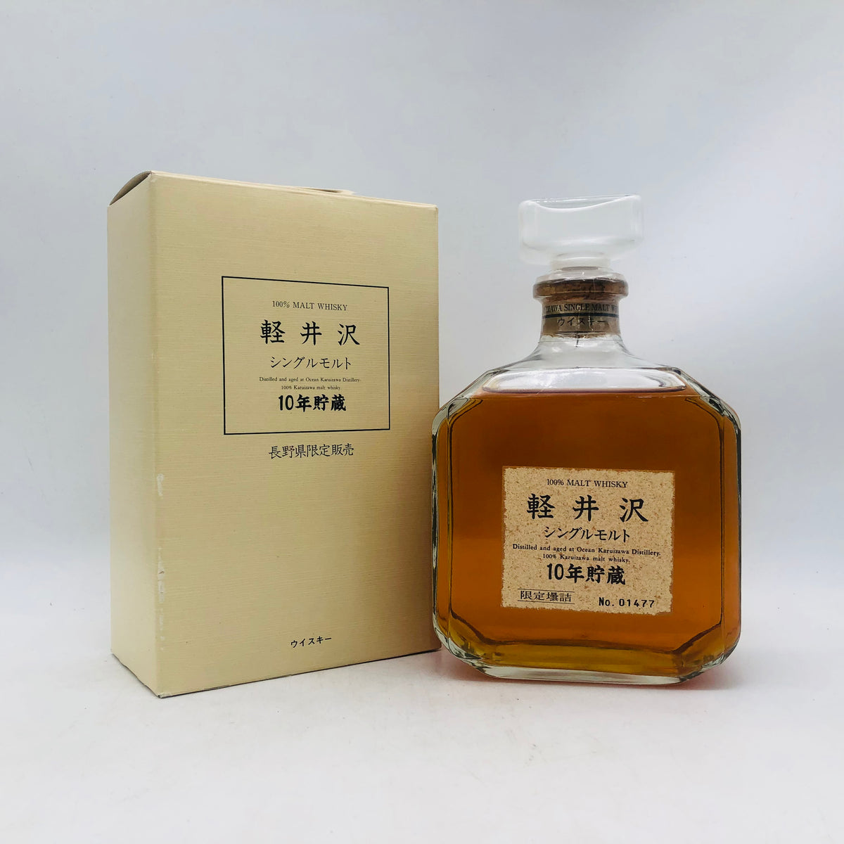 軽井沢 シングルモルト 10年貯蔵 ウイスキー お酒 KARUIZAWA 軽井沢 シングルモルト 10年貯蔵 720ml 43% 箱あり