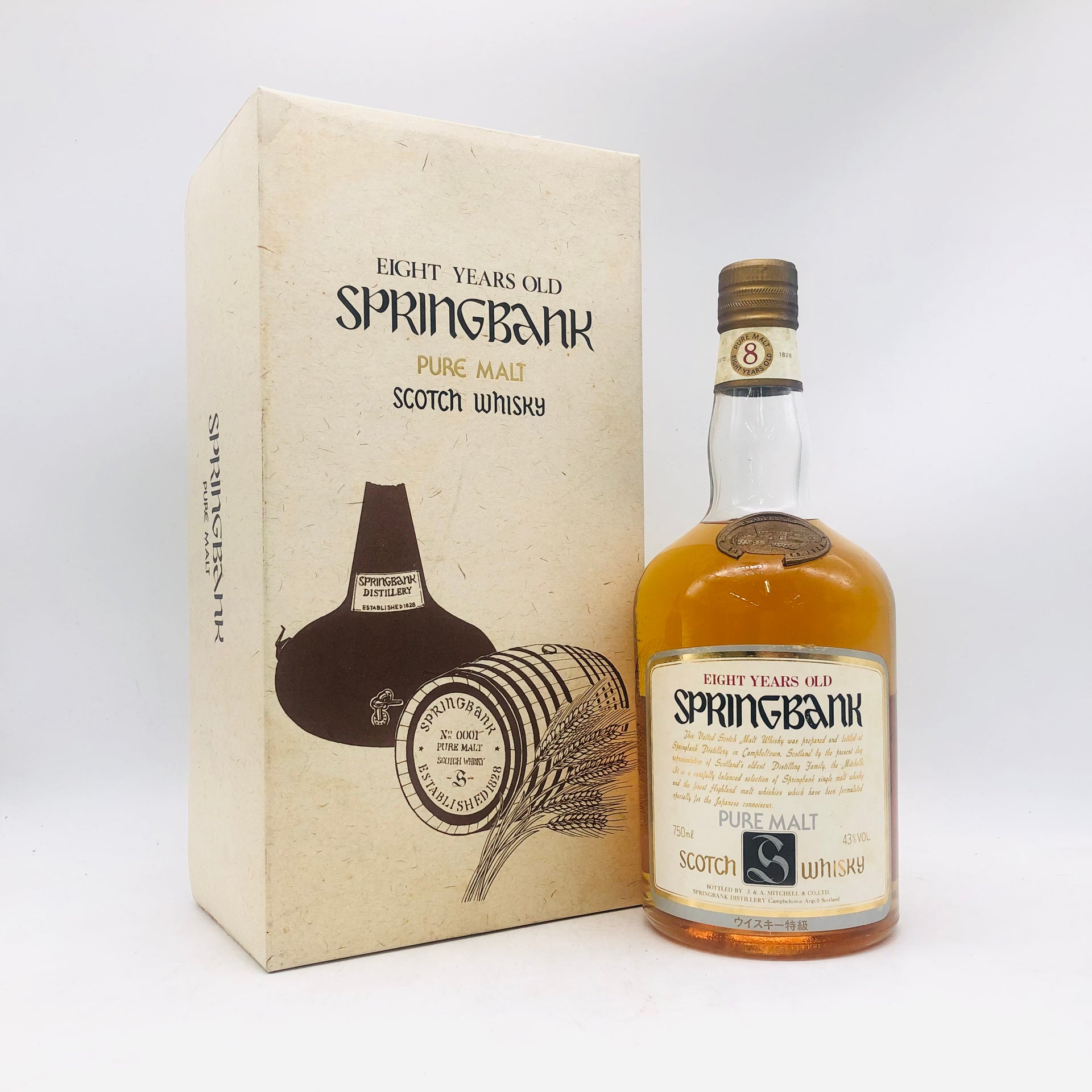 SPRINGBANK スプリングバンク 8年 ダンピー 白ラベル 特級 750ml 43 SPRINGBANK スプリングバンク 8年 ダンピー 白ラベル 特級 750ml 43