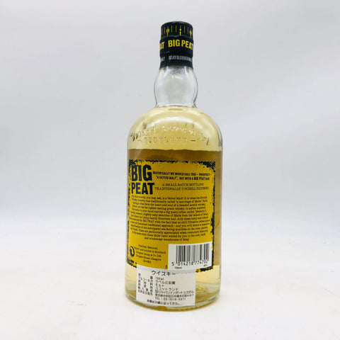 ビッグピート アイラ ブレンデッド 700ml。アイラの個性を凝縮した、豪快スモーキーモルト