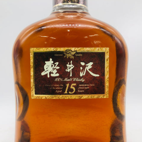 Mercian メルシャン 軽井沢 貯蔵 15年 100% モルトウイスキー 40 Mercian メルシャン 軽井沢 貯蔵 15年 100% モルトウイスキー 40