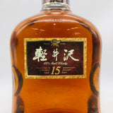Mercian メルシャン 軽井沢 貯蔵 15年 100％ モルトウイスキー 40％ 700ml 箱なし 商品画像2