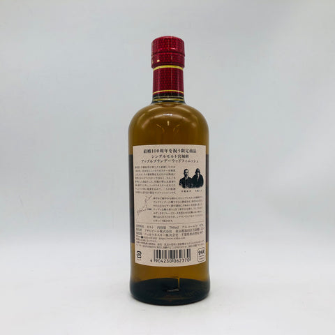 NIKKA シングル モルト 宮城峡 アップル ブランデー ウッド NIKKA シングル モルト 宮城峡 アップル ブランデー ウッド