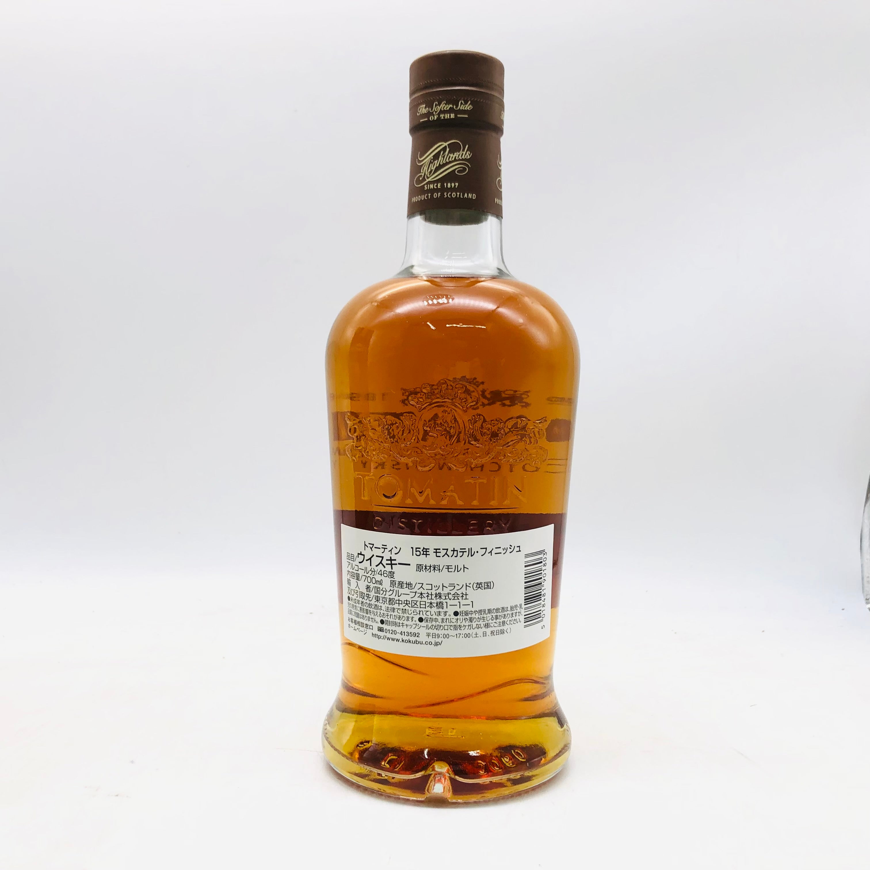 han1063】トマーティン15年モスカテルカスクフィニッシュ WHISKY