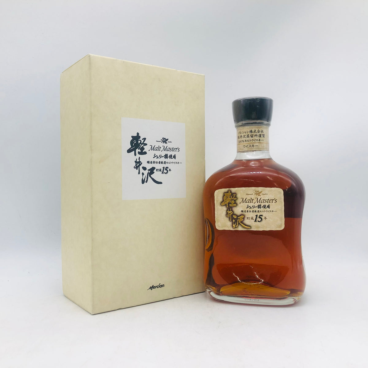 Karuizawa Sherry cask 軽井沢 貯蔵15年 モルトマスターズ シェリー樽