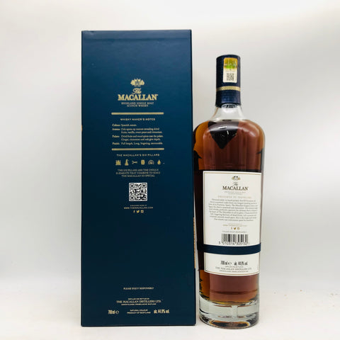 MACALLAN マッカラン エニグマ 700ml