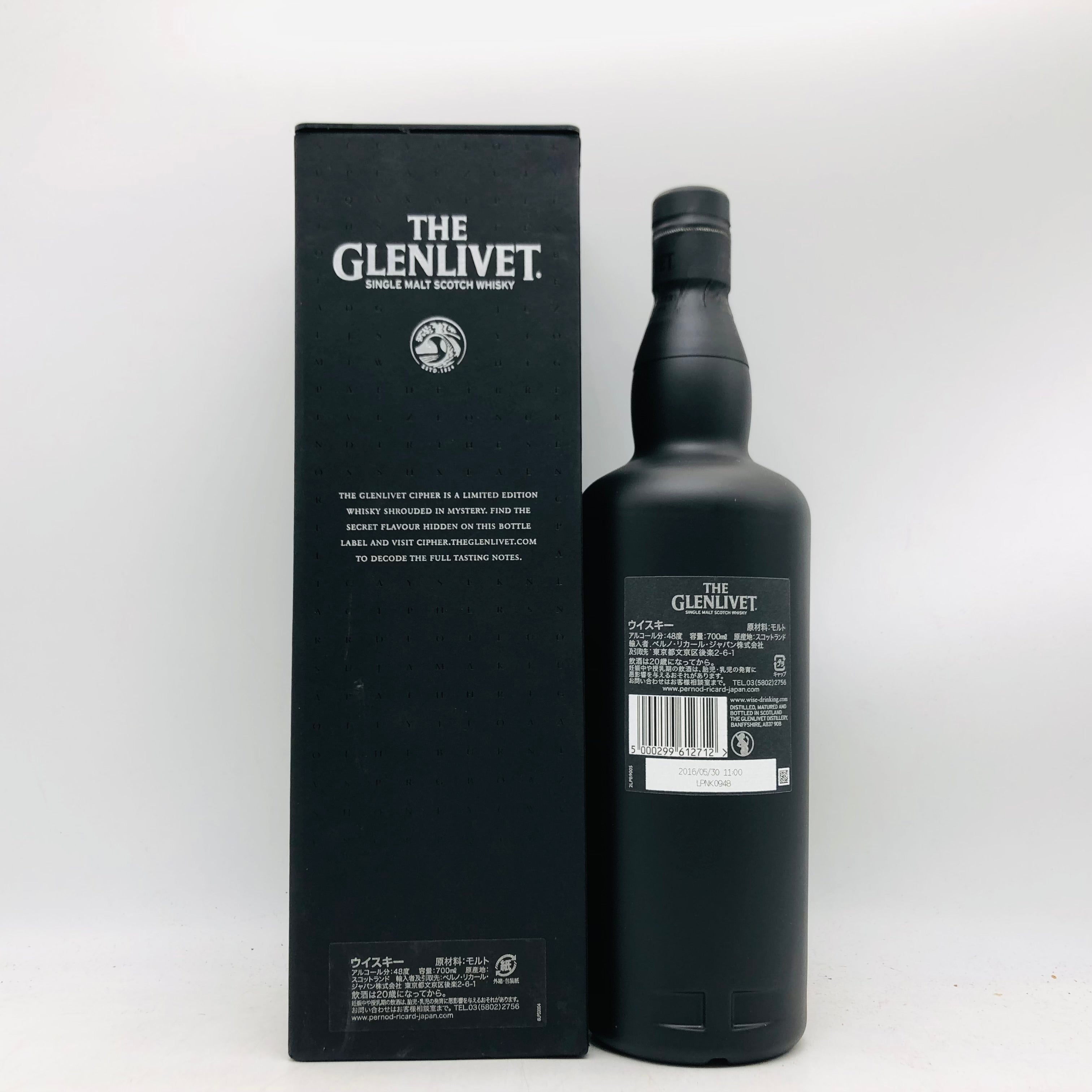 THE GLENLIVET グレンリベット サイファー 700ml – お酒の通販なら
