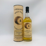 Long row ロングロウ 9年 シグナトリー ヴィンテージ 1987 1996年瓶詰め 700ml 43% 箱あり
