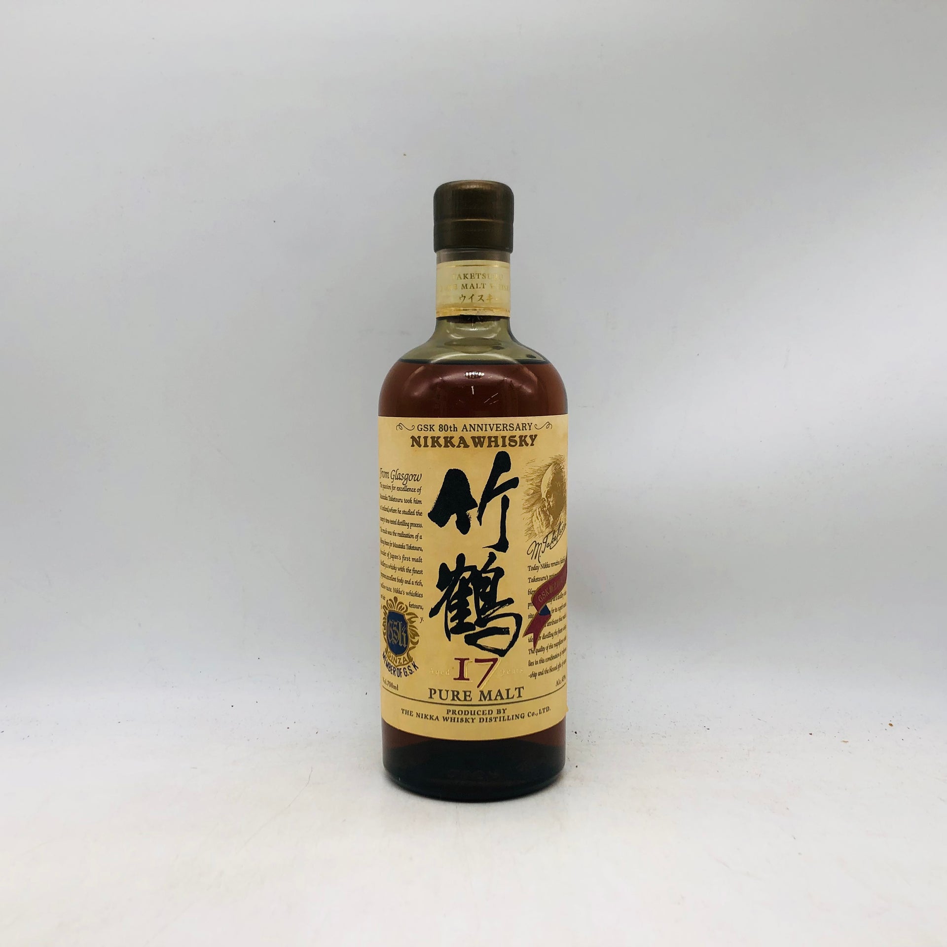 NIKKA ニッカ 竹鶴 17年 ピュアモルト GSK創立80周年記念ラベル 700ml 
