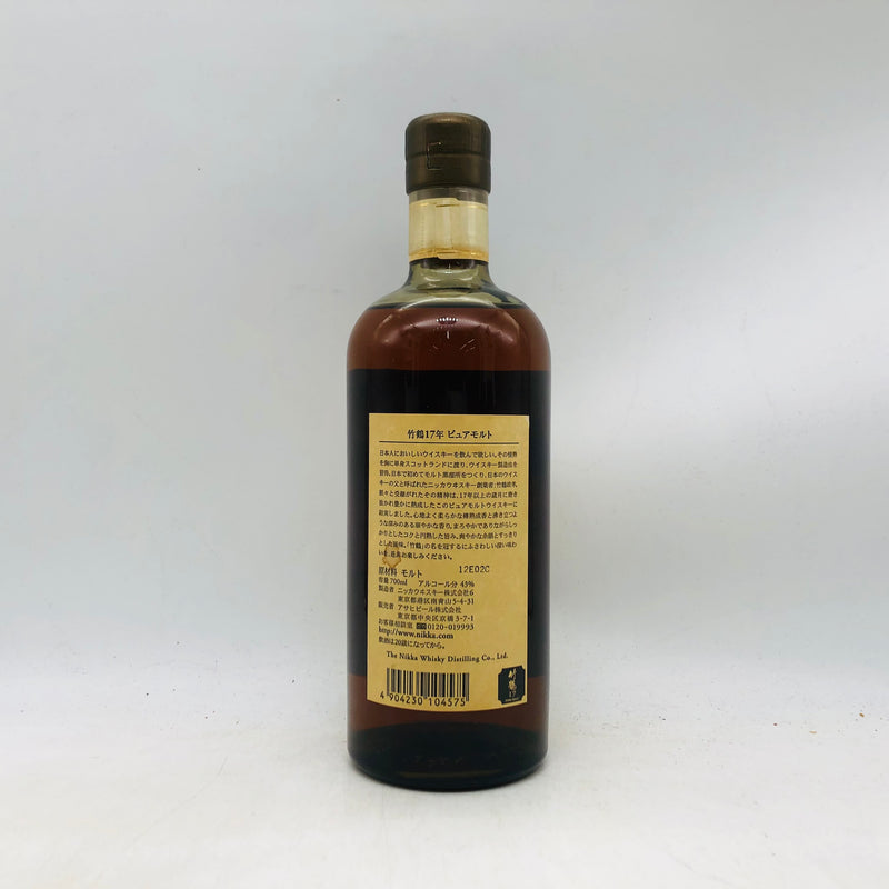NIKKA ニッカ 竹鶴 17年 ピュアモルト GSK創立80周年記念ラベル 700ml 