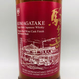 KOMAGATAKE 駒ヶ岳穂坂レッドワインカスク 700ml