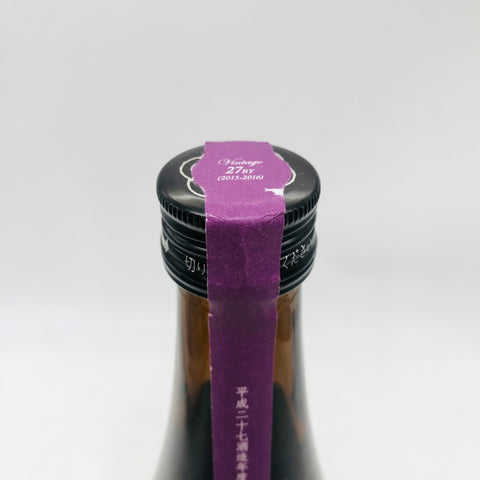 Aramasa Saishikomi Kijoshu Murasaki Yata 27BY Production date: April 2016