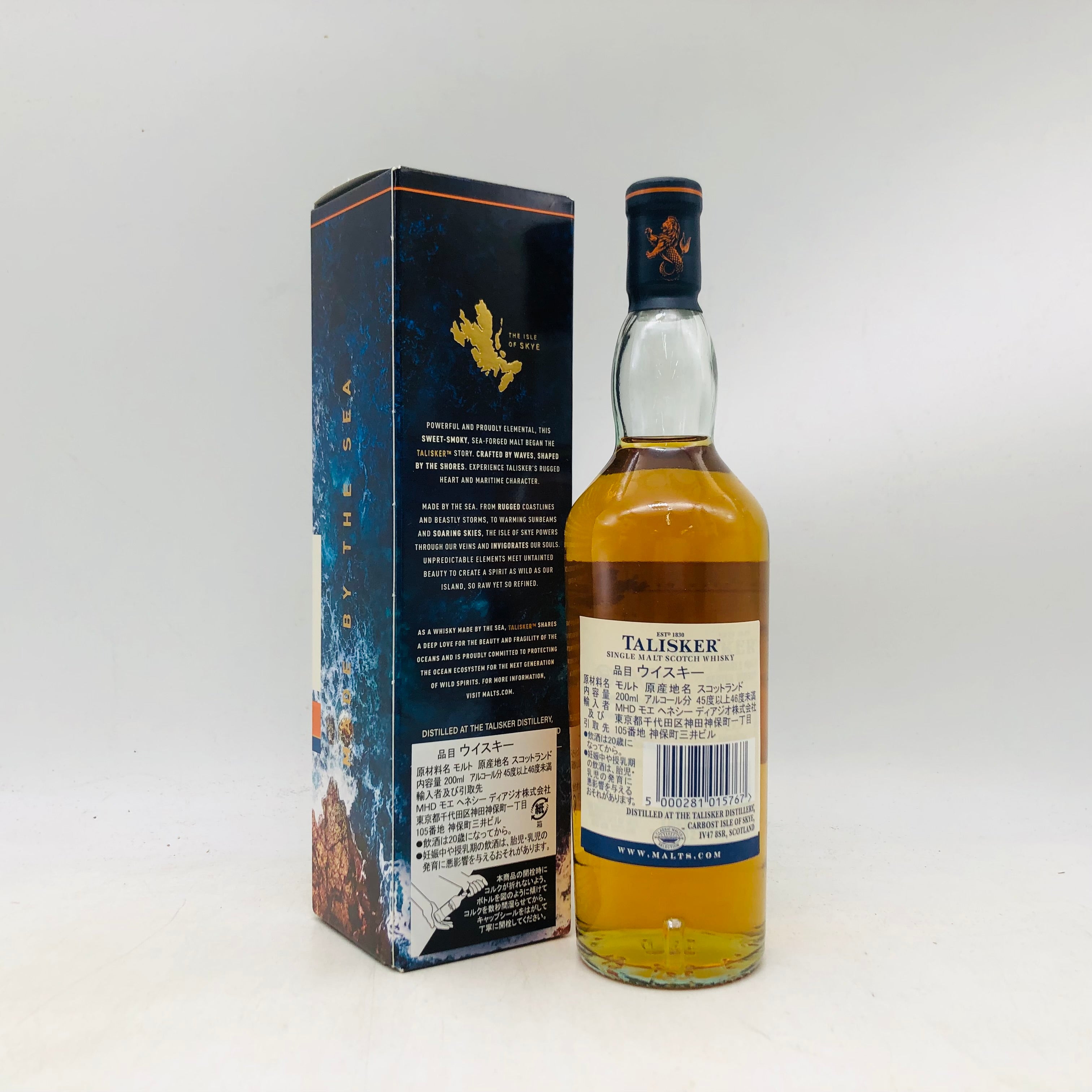 TALISKER タリスカー 10年 200ml – お酒の通販ならリンクサス酒販