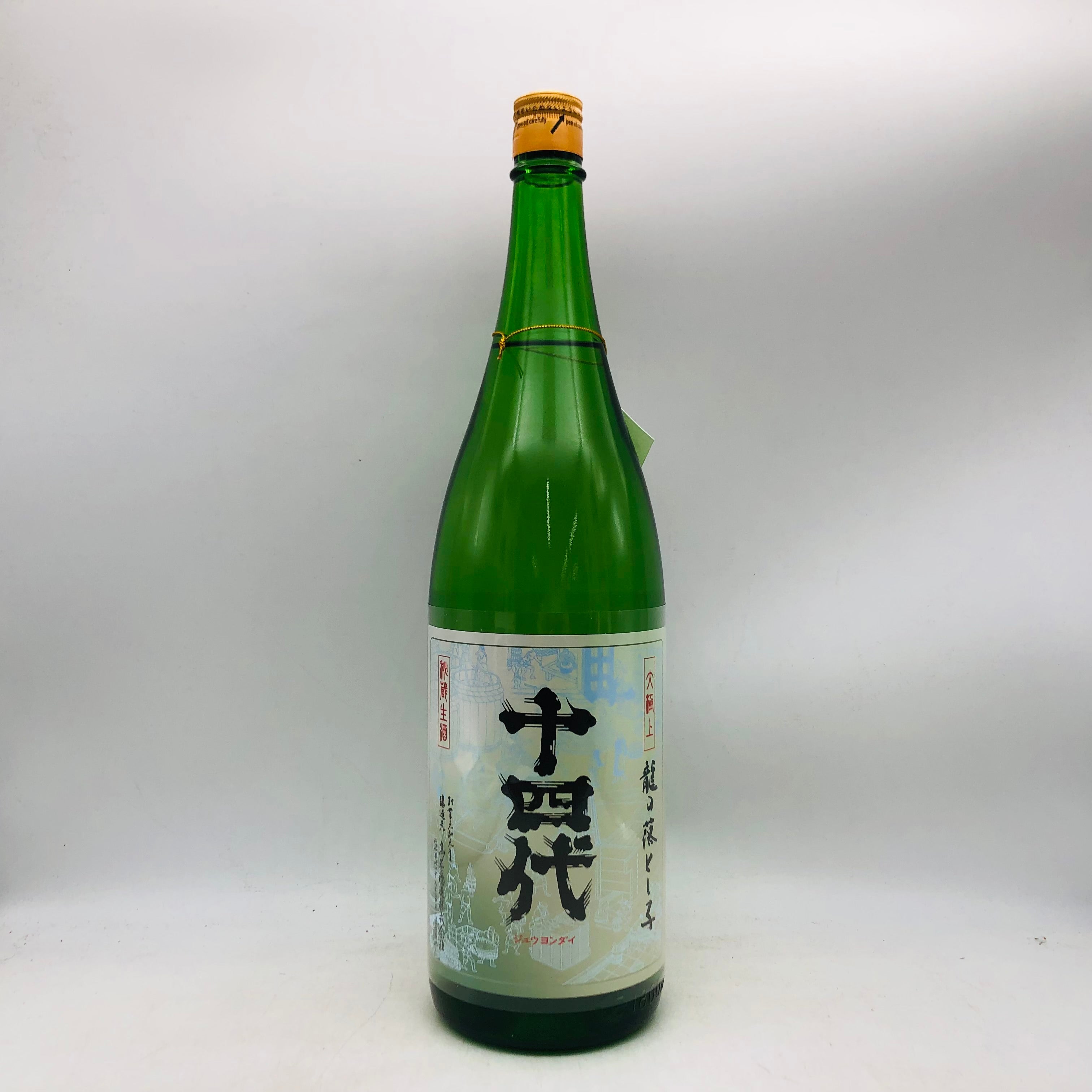 十四代 大極上生龍の落とし子 1800ml 最新詰め – お酒の通販ならリンク