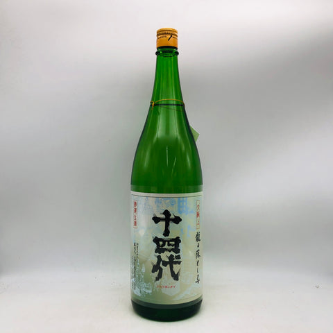 十四代大極上生龍の落とし子 1800ml 最新詰め。極上の甘美と透明感が織りなす、十四代の真髄。 