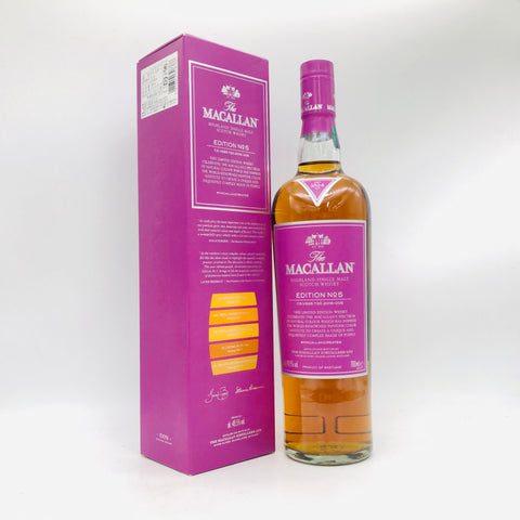 マッカランエディションNo.5 700ml。色彩の多様性を表現した華やかなマッカラン 