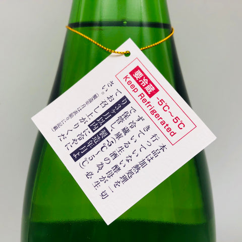 十四代大極上生龍の落とし子 1800ml 最新詰め。極上の甘美と透明感が織りなす、十四代の真髄。 