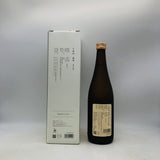 久保田 萬寿 純米大吟醸 720ml 最新詰。新潟が誇る、久保田シリーズ最高峰の純米大吟醸