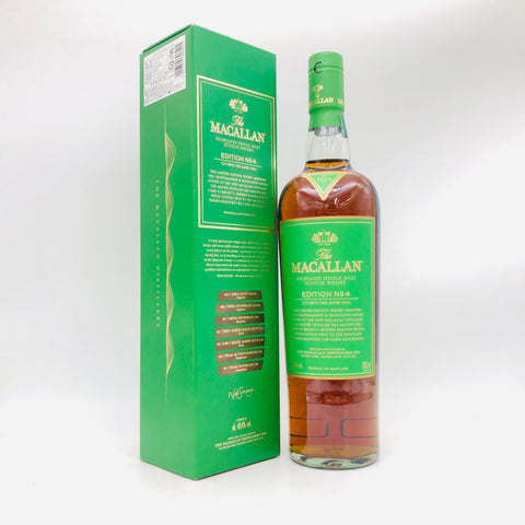 マッカランエディションNo.4 700ml。クラフトマンシップが息づく重厚なマッカラン 