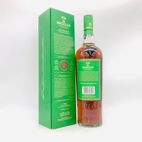マッカランエディションNo.4 700ml。クラフトマンシップが息づく重厚なマッカラン 