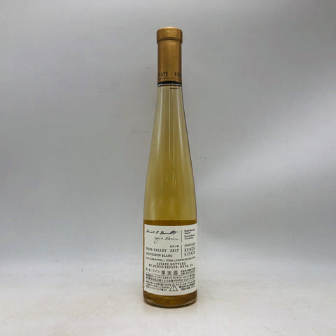 KENZO ESTATE ケンゾー エステート あさつゆ 2017 ハーフボトル 375ml