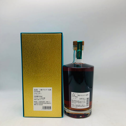 島 梟 35年 原酒 700ml。35年の熟成が生む、重厚でまろやかな原酒焼酎