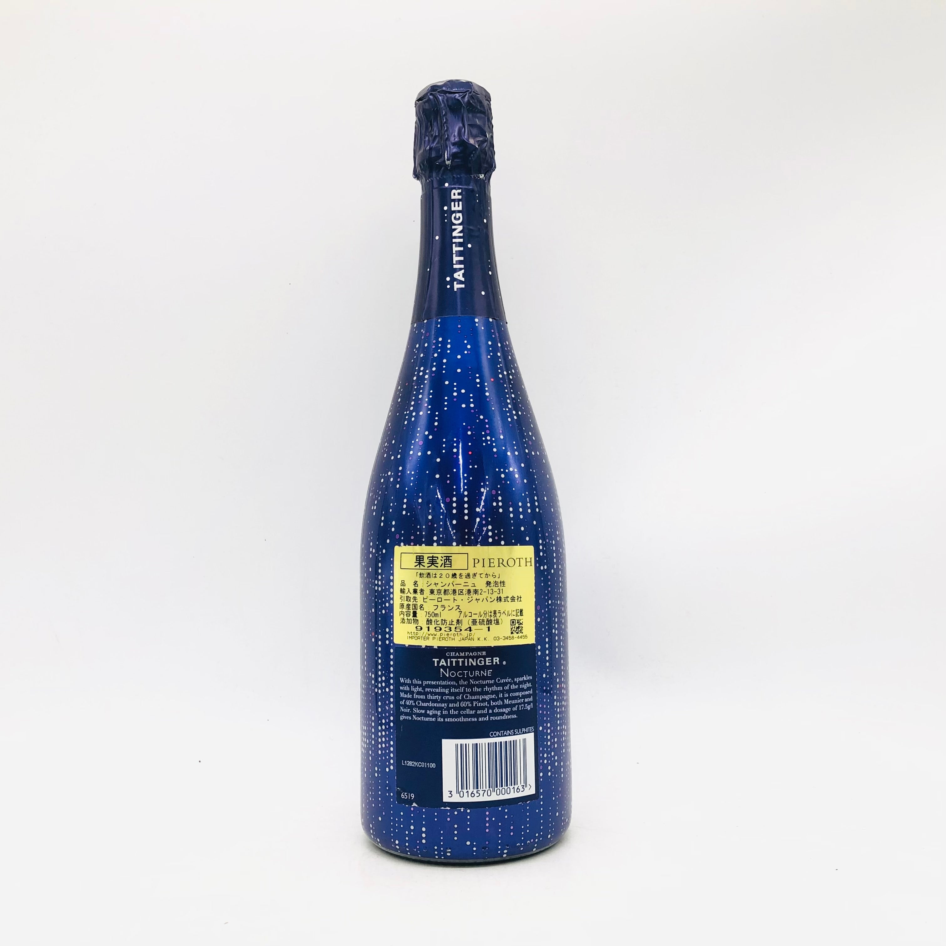 Taittinger テタンジェ ノクターン スリーヴァー 750ml 12.5% – お酒の