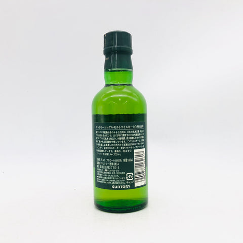 SUNTORY サントリー 白州 シングルモルト 10年 ベビーボトル 180ml