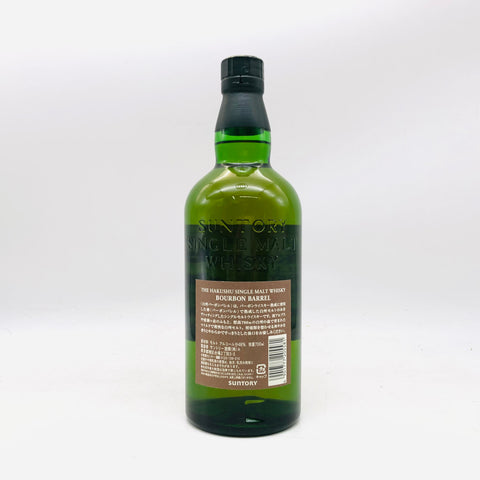 サントリー 白州 バーボンバレル 700ml。森の蒸溜所が生む、甘く爽やかなバーボン樽熟成モルト
